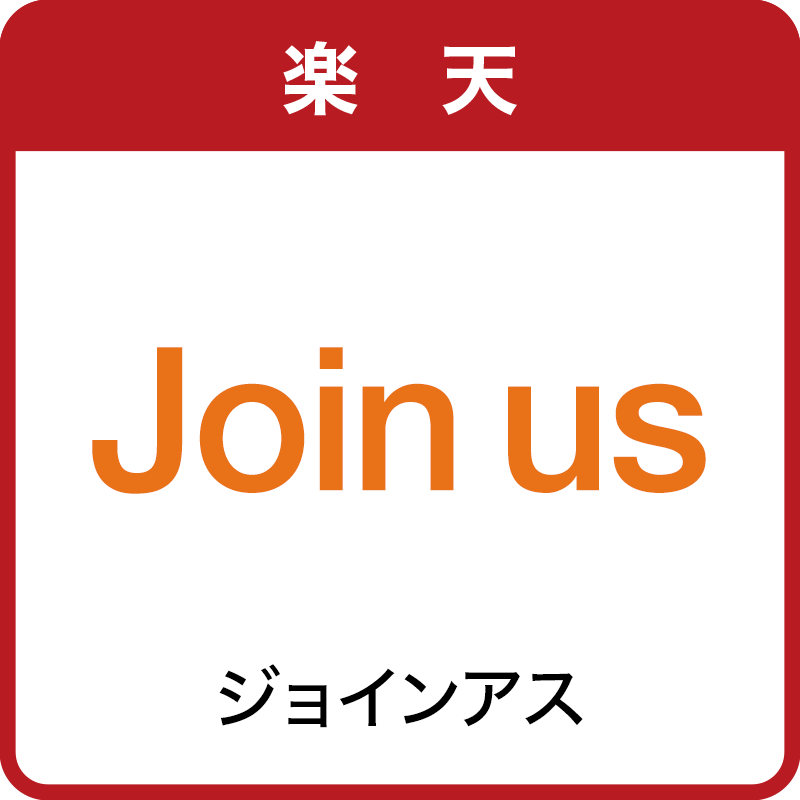 ジョインアス楽天店